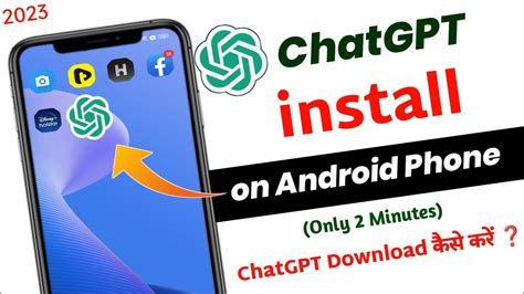 Chatgpt App How To Download Chat Gpt App On Android Chat Gpt App