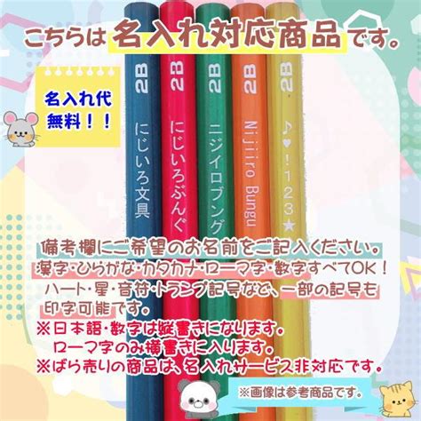 【即日対応 名入れ無料】トンボ鉛筆 Ippo ジャポニカ学習帳コラボセット ネコポス対象外商品 かきかた鉛筆 学童文具 六角軸 Ippo