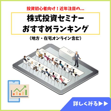 個人投資家におすすめな「小型株集中投資」のやり方！ハイリターンを目指せる銘柄の見つけ方とそのリスクもわかりやすく解説。 マネリテ！「株式