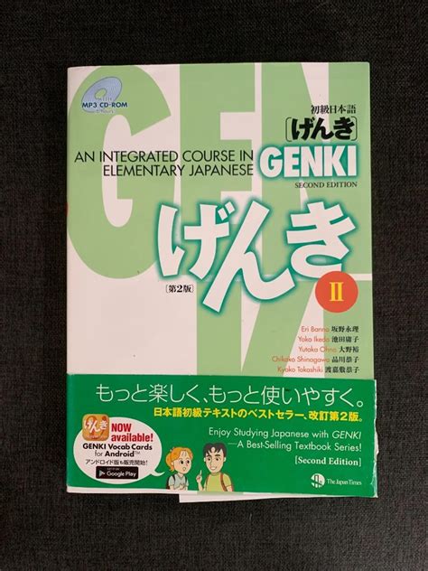 Genki Nd Edition Japanese Learning Textbook With Audio Cd Hobbies