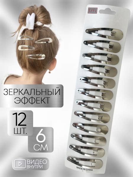 Заколки для волос детские для девочек, заколки клик-клак, набор заколок ...