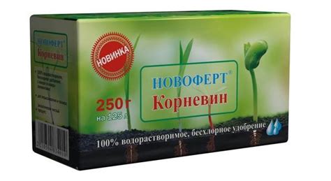 Корневин при пикировке томатов: как правильно использовать для рассады ...