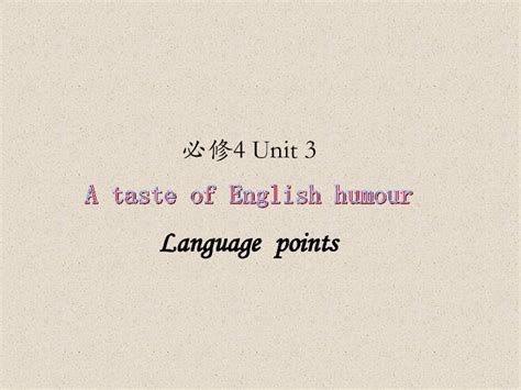 高中英语必修四 Unit 3 A Taste Of English Humour Language Points 课件共22张ppt