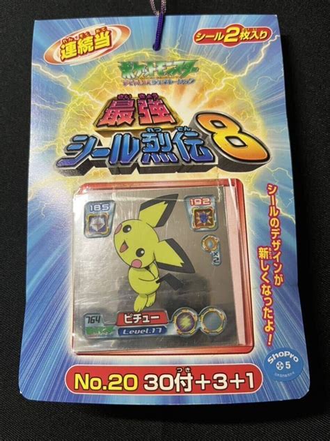 Yahooオークション 【ポケットモンスター アドバンス ジェネレーシ