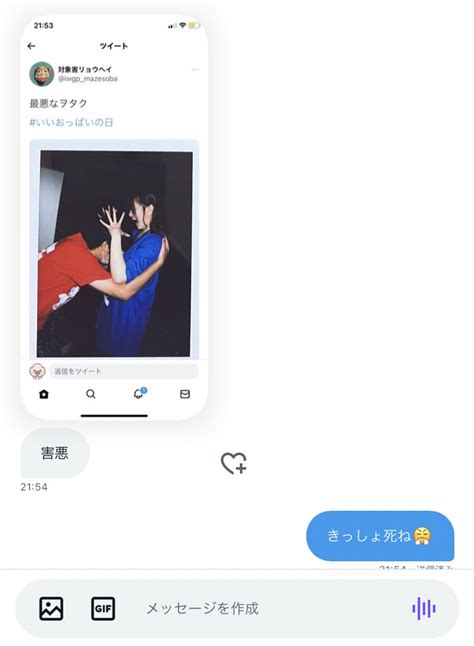 ぺんぎんのたまちき🐧 On Twitter 普通にセクキャバでも行けよカス‼️ Dgjctuifah