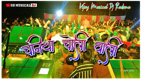 Chaniya Choli Wali Pori Warli Song Instrument Play Vijay Musical Dj