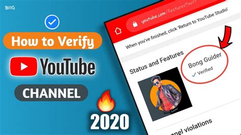 How To Verify Your YouTube Account 2020 YouTube Channel Verify Kaise