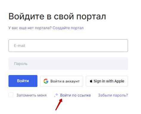 Что делать, если забыл пароль от Аспро.Cloud