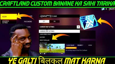 Craftland Custom Kaise Banaye Craftland Custom Banane Ka Sahi Tarika