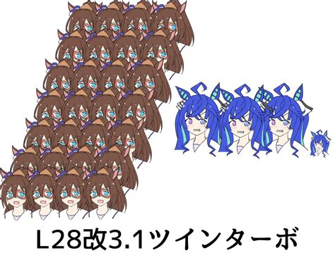 ツインターボウマ娘 「作画カロリーの低い作品を上げようぜ 」間瀬ミオコミティア144l40bのイラスト