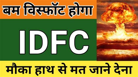 Idfc Share Price Analysis Idfc First Bank Share Latest News Idfc