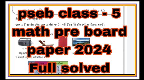 Pseb Class 5 Math Pre Board Paper Full Solved 2024 YouTube