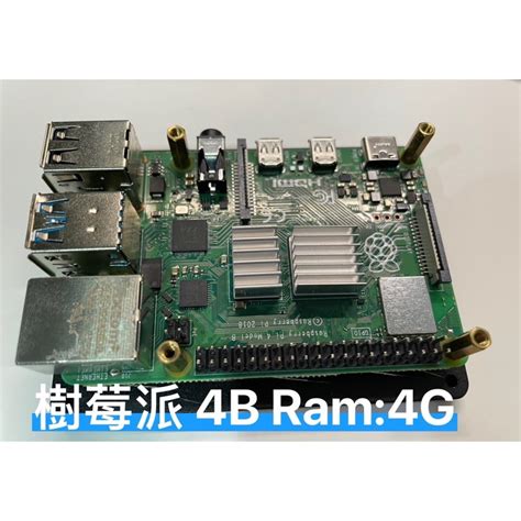 現貨 樹莓派 4 4b Raspberry 4b 4g Ha Home Assistantvolumiohifi 蝦皮購物