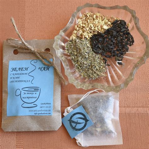 Зелен чай с кардамон и портокалови кори - SPICES, HERBS AND FOOD