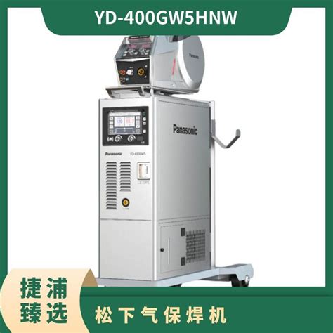 工业级水冷MIG脉冲焊接设备YD 400GW5松下全数字逆变气保焊机 工业级水冷MIG脉冲焊 上海捷浦机械设备有限公司