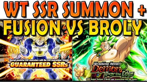 GSSR WT SUMMON I SSj3 TEQ BROLY DOKKAN EVENT Dragon Ball Z Dokkan