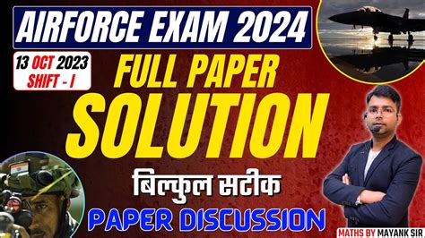 Airforce Exam Oct First Shift Exam Analysis Airforce Full