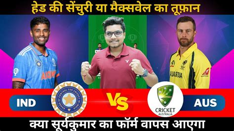 Ind Vs Aus Dream11 Prediction Today Match Aus Vs Ind Dream11