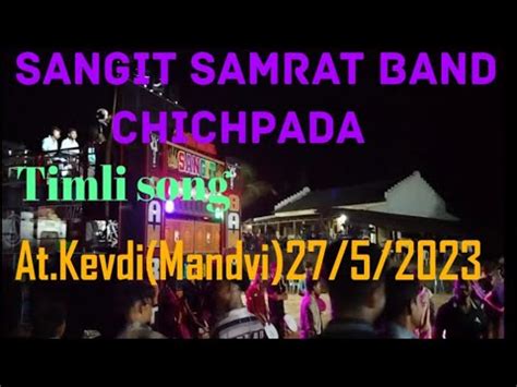 Sangit Samrat Band Chichpada Timli Song At Kevdi Mandvi 27 5 2023