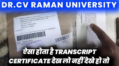 Dr CV RAMAN UNIVERSITY Transcript Certificate दख ऐस हत ह