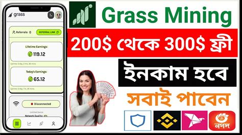 Grass Network Mining Best Mining Site Grass