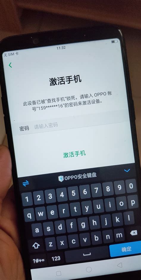 Opporeno2帐号锁（pckm00）此设备已被查找手机锁死，请输入oppo帐号的密码来激活设备最简单的解锁方法 帮助刷机