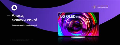 OLED и LED-телевизоров с технологиями HDR и Smart TV | LG Узбекистан