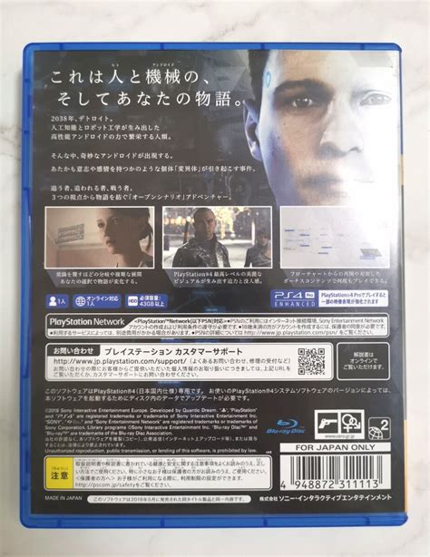 Yahooオークション Ps4 Detroit Become Human デトロイト ビカムヒ