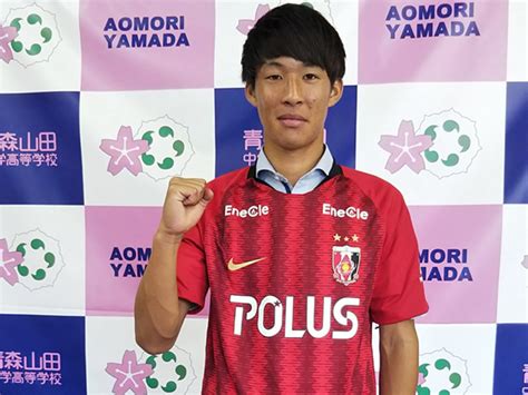 青森山田高校の武田英寿 2020シーズン浦和加入が内定！ 高校サッカー選手権優勝に貢献