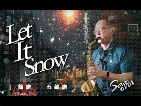 let It Snow Michael Bublé 版簡譜 五線譜薩克斯風演奏 YouTube