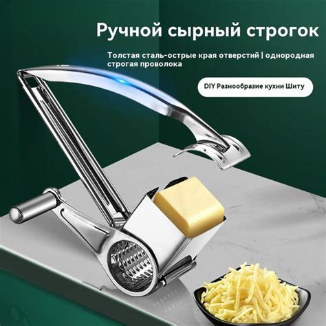 Набор для резки сыра, Нержавеющая сталь купить по низкой цене с ...