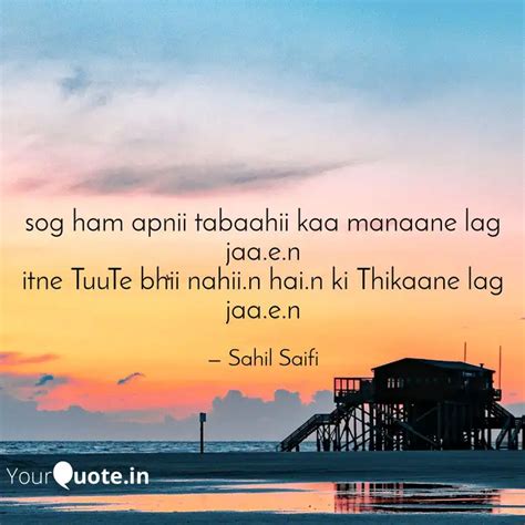 Sog Ham Apnii Tabaahii Ka Quotes Writings By Sahil Saifi Yourquote