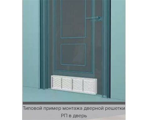 4513 РП белая решетка радиаторная 455х133 – цена в Москве, купить ...
