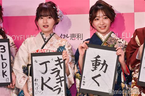 画像20 37 「今日好き」石川翔鈴、憧れの人物を告白 成人式での「最高の思い出」とは？ モデルプレス