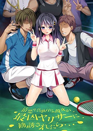 Jp 清楚で真面目な彼女が、最凶ヤリサーに勧誘されたら Pcソフト