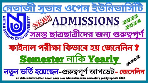 Nsou Ug New Admission Important Update Netaji Subhas Open