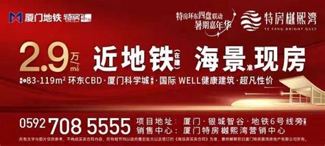 厦门新增3例确诊和3名阳性，均为外省来厦人员及其密接核酸检测病例