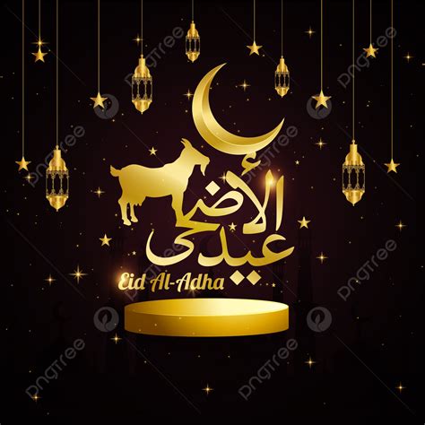 Eid Al Adha Mubarak Islamic Colorful Goat Moon Lantern Golden