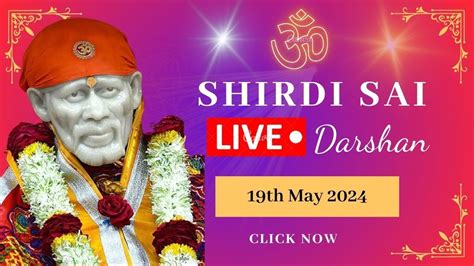 Live Shirdi Sai Baba 19th May 2024 Livedarshansaibaba Darshan