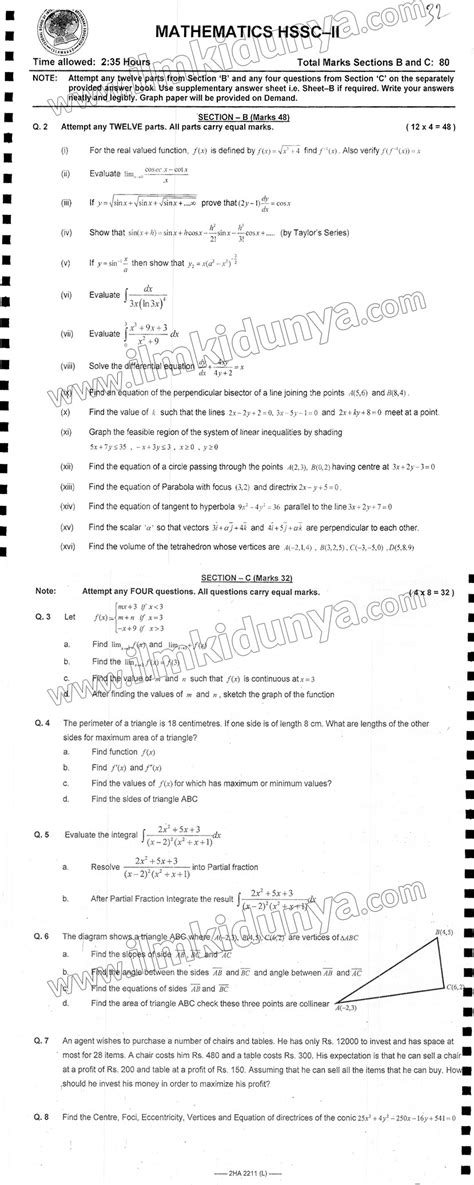 Past Paper 2022 Federal Board Inter Part II Math Group II Subjective