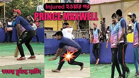 Abhay And Prince Maxwell 🔥🔥🔥 Final Match Sukanta Buya Rishu Bablu