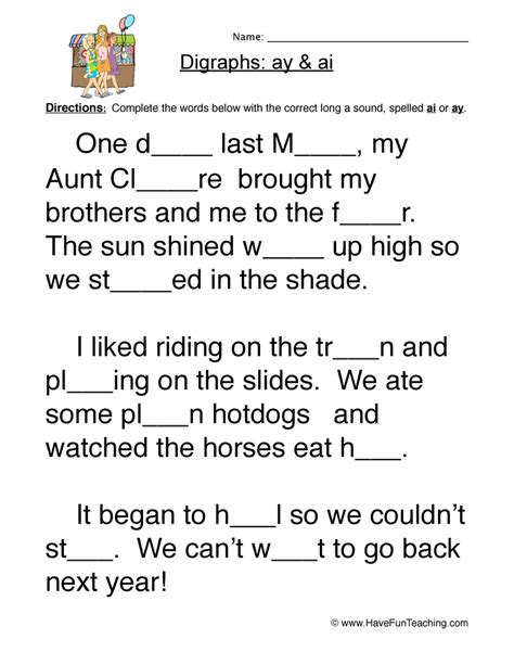 Ai Ay Worksheet 2nd Grade