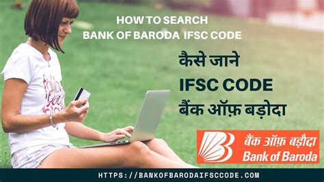 How To Search Bank Of Baroda Ifsc Code Youtube