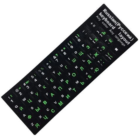 Russian Letters Keyboard Stickers for Notebook Computer Desktop ...