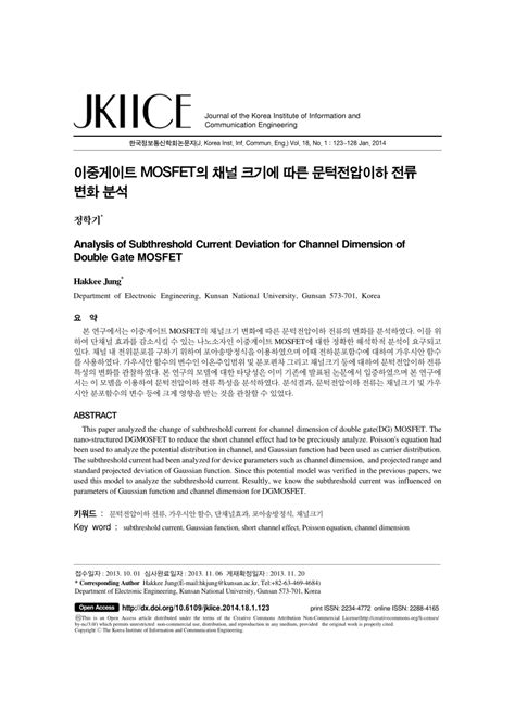 Pdf Analysis Of Subthreshold Current Deviation For Channel Dimension