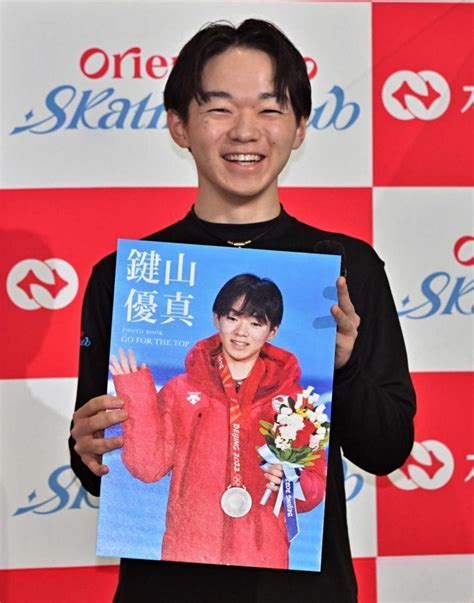 フィギュア・鍵山優真「僕の写真集が発売されるみたいです」 6月頃発売予定スポーツデイリースポーツ Online