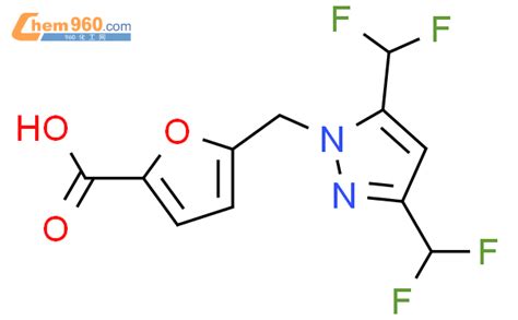 Bis Difluoromethyl H Pyrazol Yl Methyl