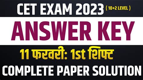 Cet Answer Key Th Level Rajasthan Cet Exam Paper Solution