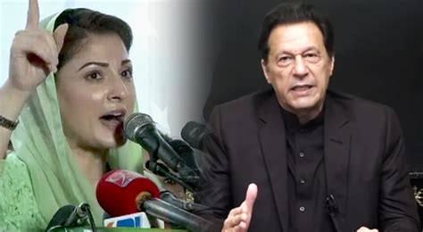 عمران خان کے بیان پر مریم نواز کا طنزیہ رد عمل Mm News Urdu