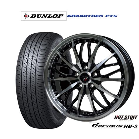 HOT STUFF サマータイヤ ホイール4本セット ホットスタッフ プレシャス HM 3 ダンロップ グラントレック PT5 215 55R18 カーポートマルゼン 通販